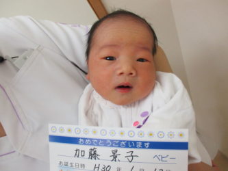 加藤　朔也（さくや）くん