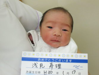 浅見　柊弥（しゅうや）くん