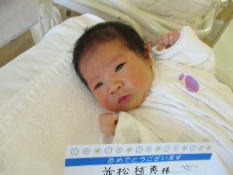 並松　奏汰（かなた）くん