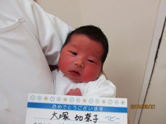 大塚　正義（まさよし）くん