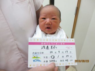 渡邉　晴凪（せな）ちゃん
