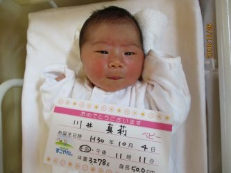 川井　碧緒（あお）ちゃん