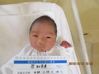 岸　未來（みらい）くん