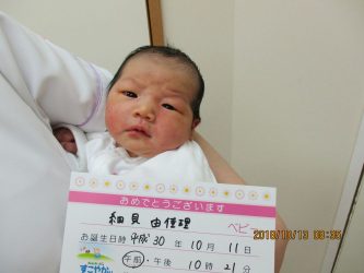 細貝　寧音（ねね）ちゃん