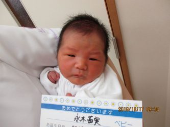 永木　湊太（そうた）くん