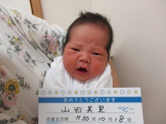 山田　慧一朗（けいいちろう）くん
