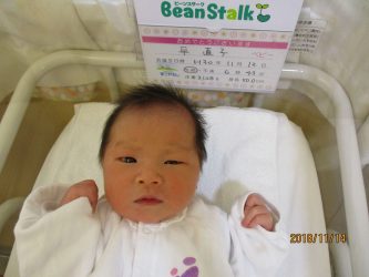 平　つむぎちゃん