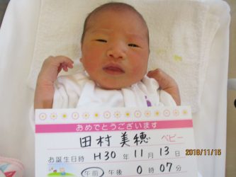 田村　かなたちゃん