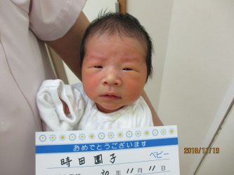 時田　滉大（こうた）くん