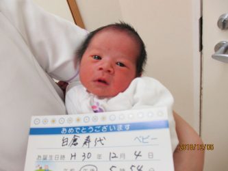 白倉　優志（ゆうし）くん