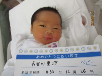 長谷川　琉（るい）くん