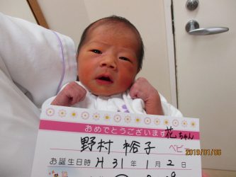 野村　花（はな）ちゃん