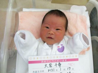 大岩　朱莉（あかり）ちゃん