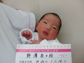 野澤　由奈（ゆうな）ちゃん