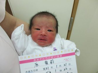 原　愛羽（いとは）ちゃん