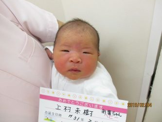 上村　彩葉（いろは）ちゃん