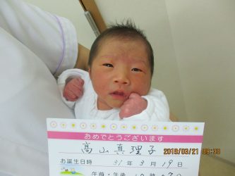 髙山　桜結香（さゆか）ちゃん