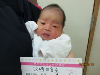 沢崎　有咲（ありさ）ちゃん