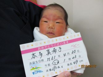 本多　梨乃（りの）ちゃん