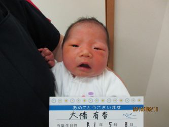 大橋　蒼士（そうし）くん