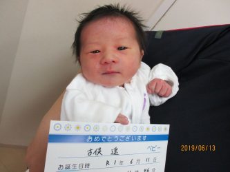 古俣　遼真（りょうま）くん