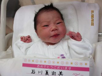 石川　結衣（ゆい）ちゃん