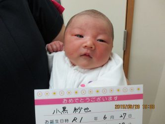 小黒　心晴（いろは）ちゃん