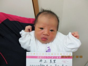 井上　凜和（りんな）ちゃん