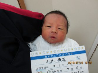 小林　律飛（りつと）くん