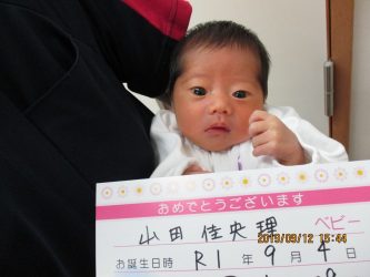山田　伊純（いずみ）ちゃん