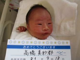 高橋　宇煌（うら）くん
