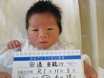 田邉　駿介（しゅんすけ）くん