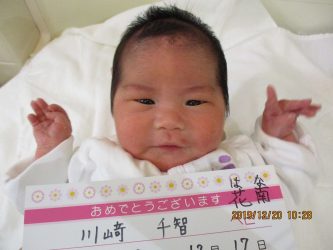 川﨑　花南（はな）ちゃん