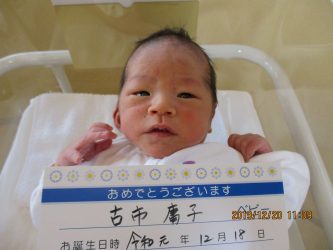 古市　勘介（かんすけ）くん