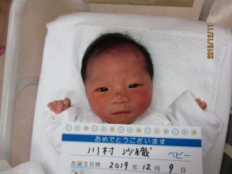 川村　碧（あお）くん