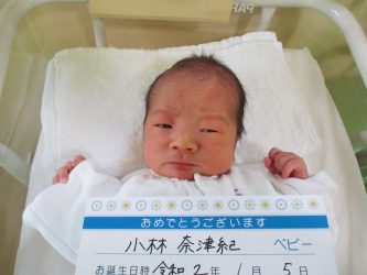 小林　和輝（かずき）くん