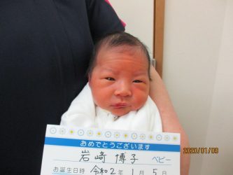 岩﨑　大知（だいち）くん