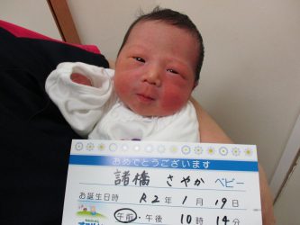 諸橋　瑛太（えいた）くん