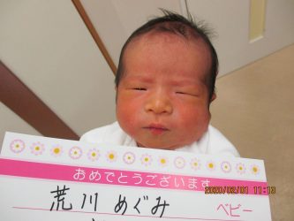 荒川　佳凛（かりん）ちゃん