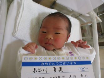 長谷川　世弥（せいや）くん