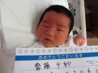 齋藤　光樹（こうき）くん