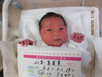 山本　愛心（あこ）ちゃん