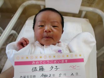 佐藤　あさひちゃん