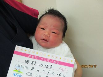 田村　希々花（ののか）ちゃん