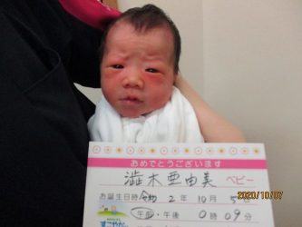 渋木　綾羽（あやは）ちゃん