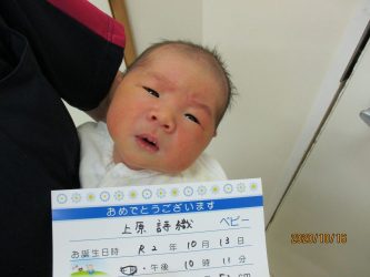上原　律（りつ）くん