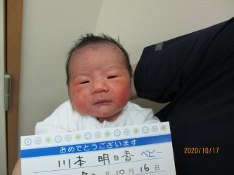 川本　昂弥（たかや）くん