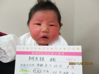阿久根　綺衣（きい）ちゃん