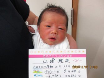 山﨑　つむぎちゃん