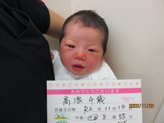 髙浪　紬生（つむぎ）ちゃん